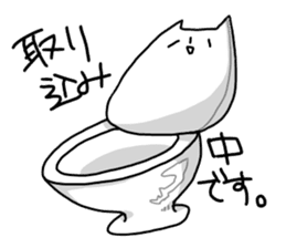 Hachineko sticker #5515682