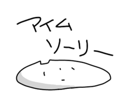 Hachineko sticker #5515684