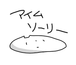 Hachineko sticker #5515684