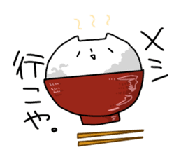 Hachineko sticker #5515690