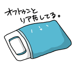 Hachineko sticker #5515699