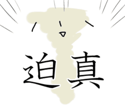 Hachineko sticker #5515707