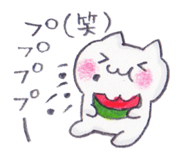 Summer cat cat sticker #5515750