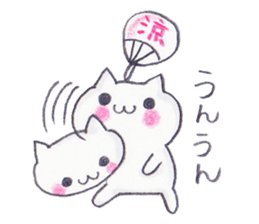 Summer cat cat sticker #5515753