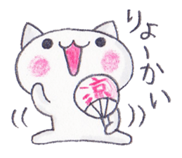 Summer cat cat sticker #5515754