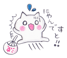 Summer cat cat sticker #5515755