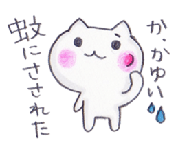 Summer cat cat sticker #5515756