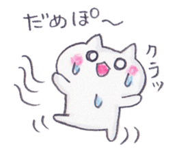 Summer cat cat sticker #5515758