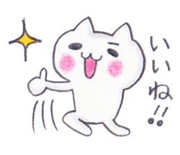 Summer cat cat sticker #5515761