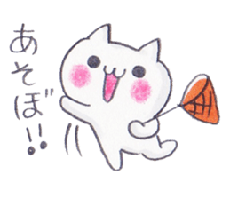 Summer cat cat sticker #5515767