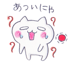 Summer cat cat sticker #5515768