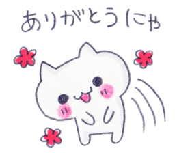 Summer cat cat sticker #5515772