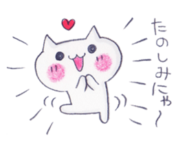 Summer cat cat sticker #5515777