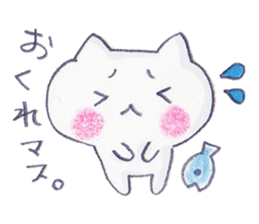 Summer cat cat sticker #5515779