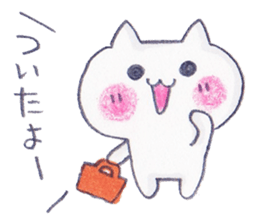 Summer cat cat sticker #5515780