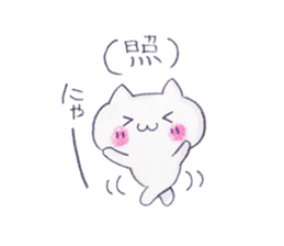 Summer cat cat sticker #5515783