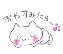 Summer cat cat sticker #5515785