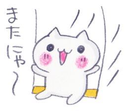 Summer cat cat sticker #5515786