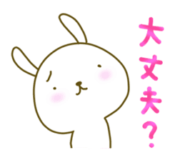 Rabbit of care, support, caring sticker. sticker #5515840