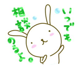 Rabbit of care, support, caring sticker. sticker #5515843