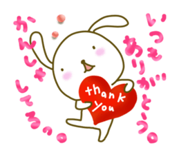 Rabbit of care, support, caring sticker. sticker #5515844