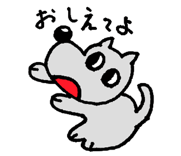 Dog and cat Sticker sticker #5515871