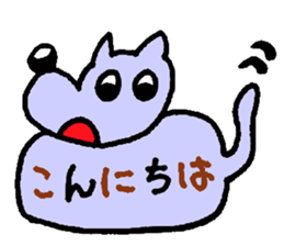 Dog and cat Sticker sticker #5515876