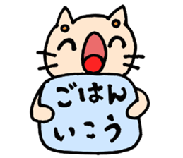 Dog and cat Sticker sticker #5515884