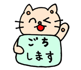 Dog and cat Sticker sticker #5515885