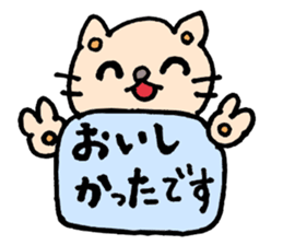 Dog and cat Sticker sticker #5515887