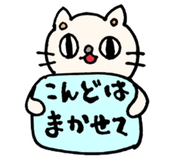 Dog and cat Sticker sticker #5515888