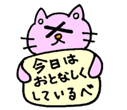 Dog and cat Sticker sticker #5515889