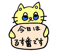 Dog and cat Sticker sticker #5515890