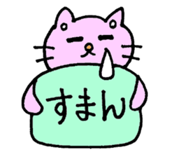 Dog and cat Sticker sticker #5515891