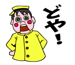 A ventriloquist's dummy. sticker #5515990