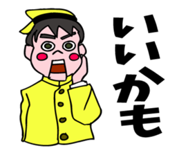 A ventriloquist's dummy. sticker #5515993