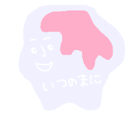 The enjoyment Sticker. sticker #5516033