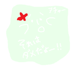 The enjoyment Sticker. sticker #5516035