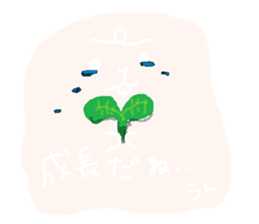 The enjoyment Sticker. sticker #5516038