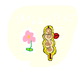 The enjoyment Sticker. sticker #5516041