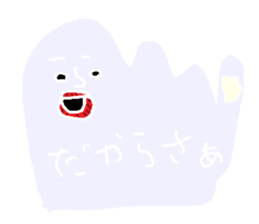 The enjoyment Sticker. sticker #5516048