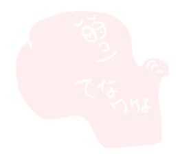 The enjoyment Sticker. sticker #5516049