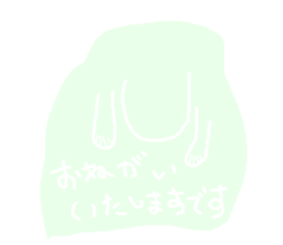 The enjoyment Sticker. sticker #5516050