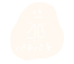 The enjoyment Sticker. sticker #5516055