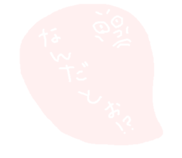 The enjoyment Sticker. sticker #5516059