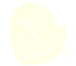 The enjoyment Sticker. sticker #5516061