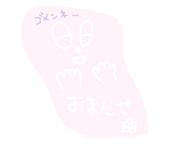 The enjoyment Sticker. sticker #5516062