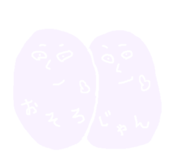 The enjoyment Sticker. sticker #5516063