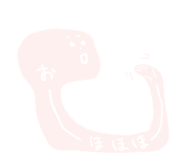 The enjoyment Sticker. sticker #5516064