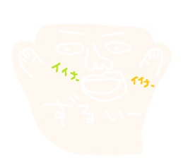 The enjoyment Sticker. sticker #5516065
